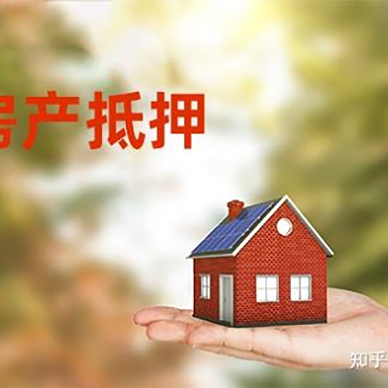 东风重庆私人抵押借款办理需要的流程