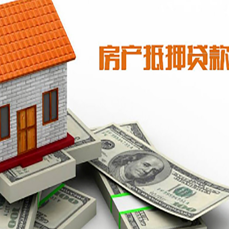 东风房屋抵押贷款时应该怎样填贷款用途？