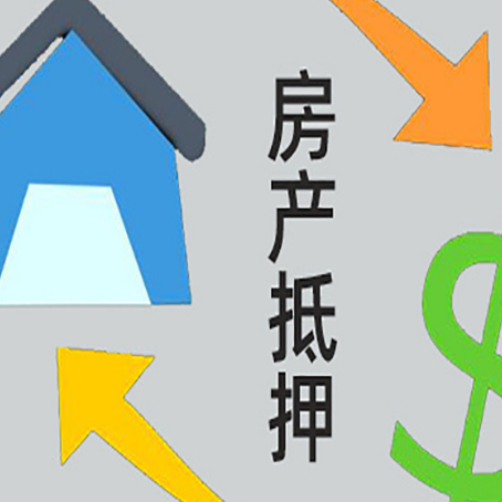 东风助贷公司正规的有哪些新渝启服