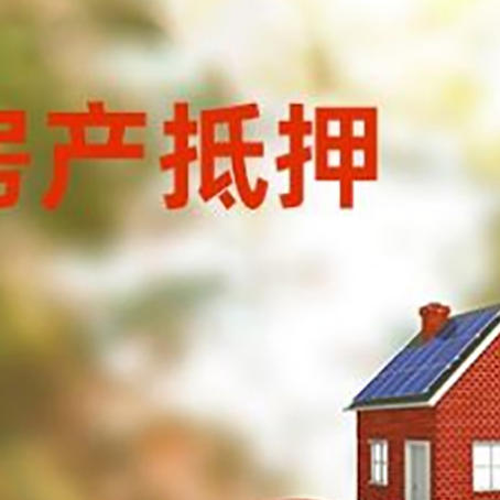 东风汽车抵押的款时要注意什么?