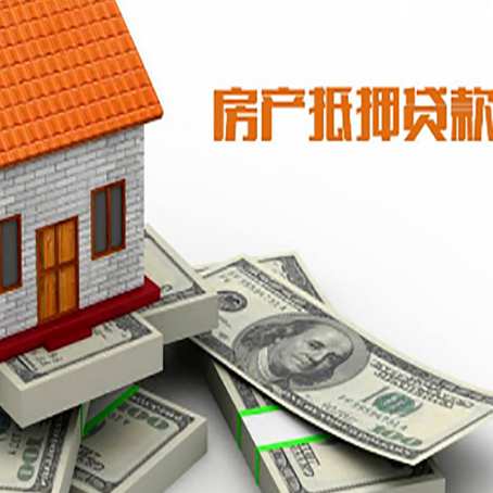 东风按揭房抵押贷款逾期怎么办?