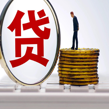 东风贷款中介公司新渝启服有哪些区别