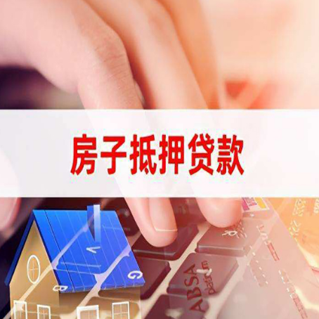 东风贷款中介公司办理资料新渝启服