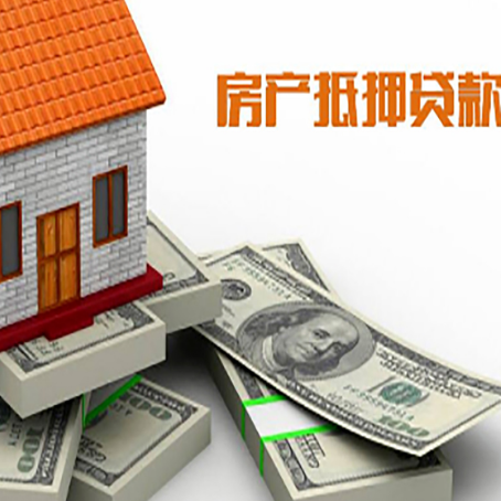 东风房子抵押贷款会受征信有逾期的影响吗?